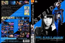 GOMK-08/h_173gomk00008のメインビジュアル