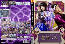 GOMK-24/h_173gomk00024のメインビジュアル