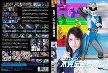 GOMK-26/h_173gomk00026のメインビジュアル