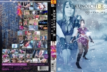 GOMK-33/h_173gomk00033のメインビジュアル