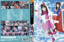 GOMK-57/h_173gomk00057のメインビジュアル