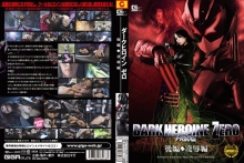 GOMK-63/h_173gomk00063のメインビジュアル