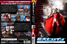 GRET-03/h_173gret00003のメインビジュアル