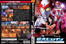 GRET-09/h_173gret00009のメインビジュアル