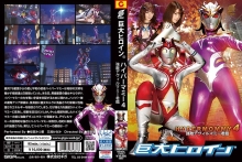 GRET-37/h_173gret00037のメインビジュアル