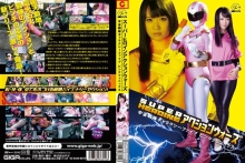 GSAD-10/h_173gsad00010のメインビジュアル