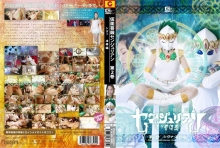 GTRL-05/h_173gtrl00005のメインビジュアル