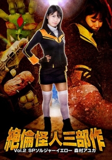 GTRL-53/h_173gtrl00053のメインビジュアル