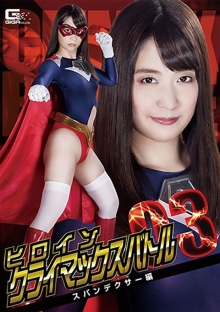 GTRL-60/h_173gtrl00060のメインビジュアル