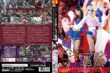 GVRD-03/h_173gvrd00003のメインビジュアル