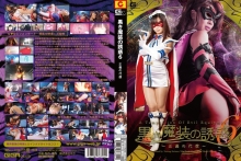 GVRD-04/h_173gvrd00004のメインビジュアル