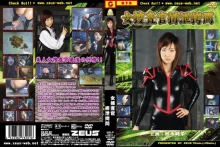 JDSD-01/h_173jdsd00001のメインビジュアル
