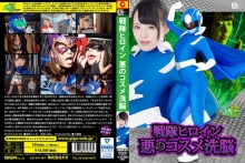 JMSZ-53/h_173jmsz00053のメインビジュアル