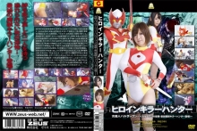 JOVD-23/h_173jovd00023のメインビジュアル