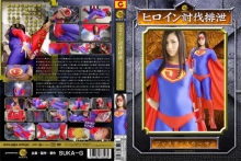 SKOT-06/h_173skot00006のメインビジュアル