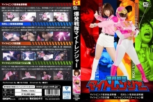 SMHO-01/h_173smho00001のメインビジュアル