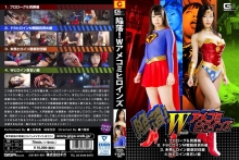 SMHO-06/h_173smho00006のメインビジュアル