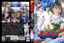 SPSB-69/h_173spsb00069のメインビジュアル