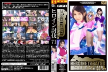 TBB-71/h_173tbb00071のメインビジュアル