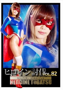 TBB-82/h_173tbb00082のメインビジュアル