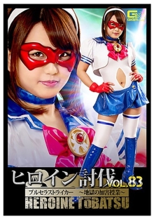 TBB-83/h_173tbb00083のメインビジュアル