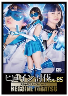TBB-85/h_173tbb00085のメインビジュアル