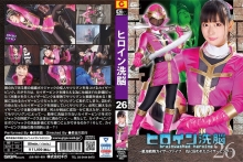 TBW-26/h_173tbw00026のメインビジュアル