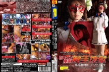 TGGP-13/h_173tggp00013のメインビジュアル