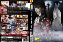TGGP-24/h_173tggp00024のメインビジュアル
