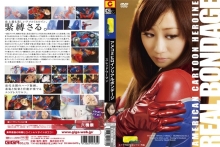 TGGP-35/h_173tggp00035のメインビジュアル