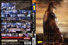 TGGP-39/h_173tggp00039のメインビジュアル