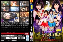 TGGP-86/h_173tggp00086のメインビジュアル