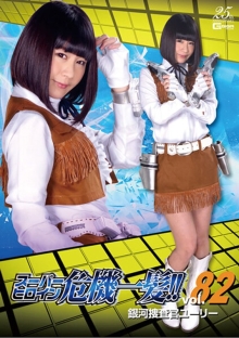 THP-82/h_173thp00082のメインビジュアル