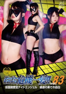 THP-83/h_173thp00083のメインビジュアル