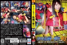 THP-93/h_173thp00093のメインビジュアル