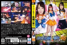 THP-96/h_173thp00096のメインビジュアル