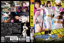 THP-97/h_173thp00097のメインビジュアル