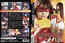 THZ-40/h_173thz00040のメインビジュアル