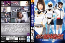 THZ-62/h_173thz00062のメインビジュアル