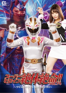 THZ-74/h_173thz00074のメインビジュアル