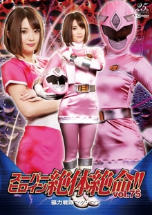 THZ-75/h_173thz00075のメインビジュアル