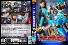 THZ-93/h_173thz00093のメインビジュアル