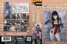 TKG-03/h_173tkg00003のメインビジュアル