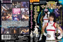 TMS-12/h_173tms00012のメインビジュアル