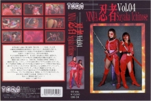 TNI-04/h_173tni00004のメインビジュアル