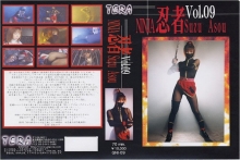 TNI-09/h_173tni00009のメインビジュアル