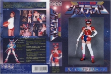 TOR-01/h_173tor00001のメインビジュアル