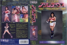 TOR-08/h_173tor00008のメインビジュアル