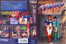 TOR-15/h_173tor00015のメインビジュアル