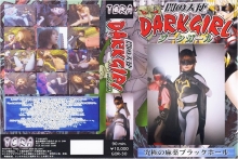 TOR-30/h_173tor00030のメインビジュアル